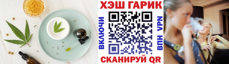 Cannafood конопля  сколько стоит  Старый Крым 