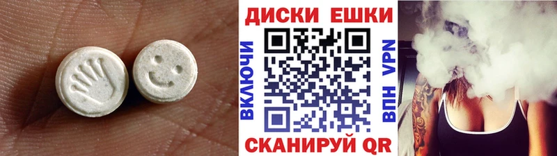 Ecstasy Philipp Plein  Старый Крым 