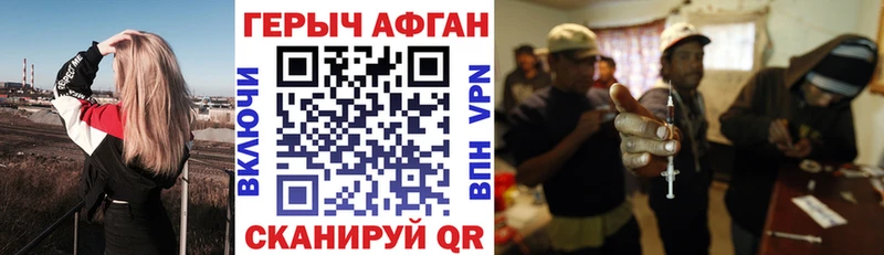 ГЕРОИН афганец blacksprut зеркало Старый Крым