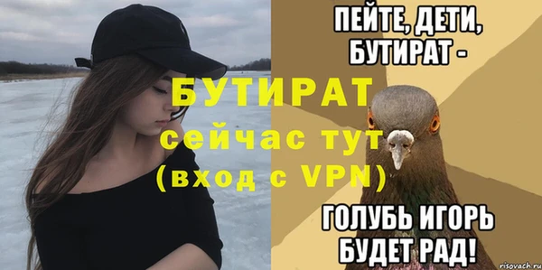круглые Зеленодольск
