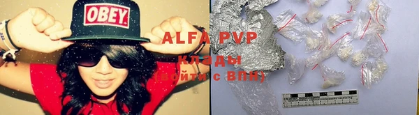 mdpv Баксан