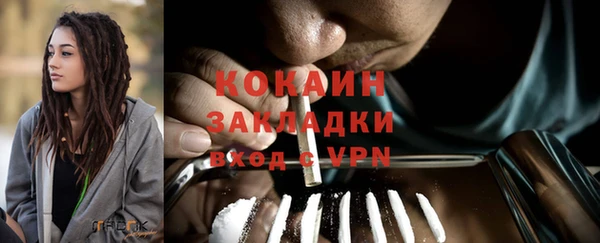 mdpv Баксан