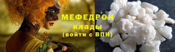 круглые Балахна