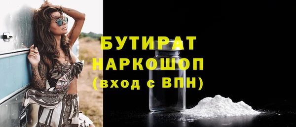 mdpv Баксан