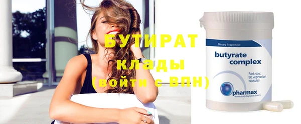 spice Балабаново
