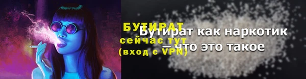 круглые Балахна