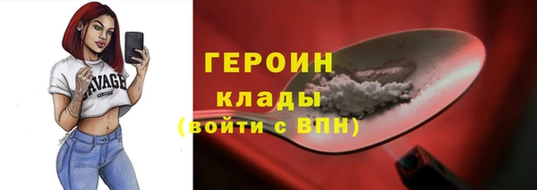 стафф Ельня