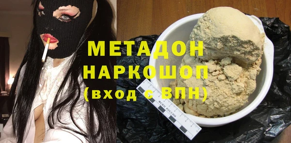 spice Балабаново