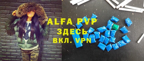 тгк Елабуга