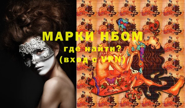 героин Елизово
