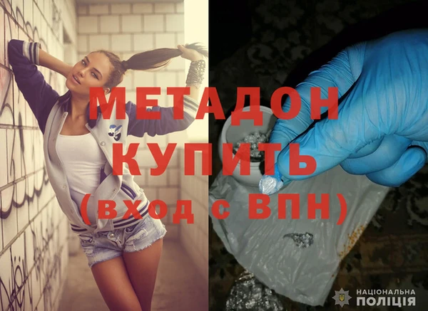 mdpv Баксан