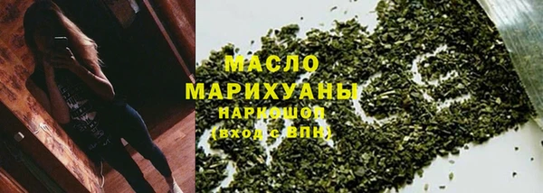 спайс Арсеньев