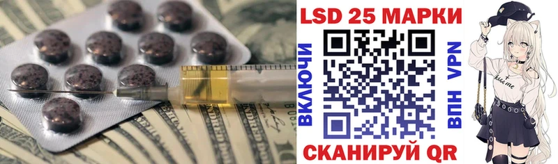 ЛСД экстази ecstasy купить наркотик Старый Крым