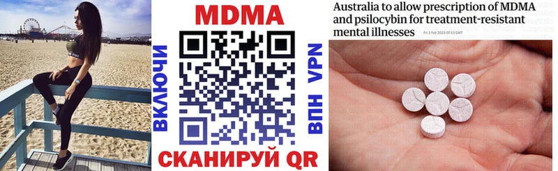 МДМА VHQ  Старый Крым 