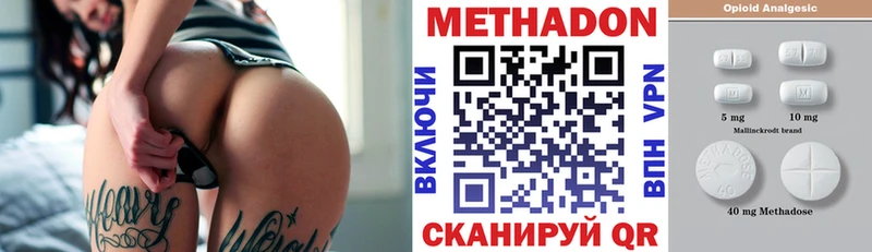 Метадон мёд  Старый Крым 