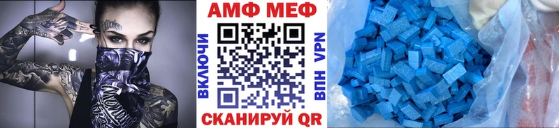 Метамфетамин пудра  darknet формула  Старый Крым 
