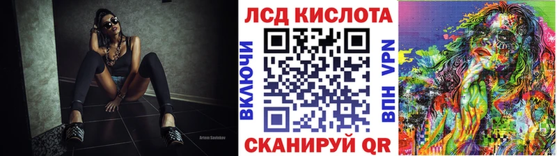 Марки NBOMe 1,8мг  Старый Крым 