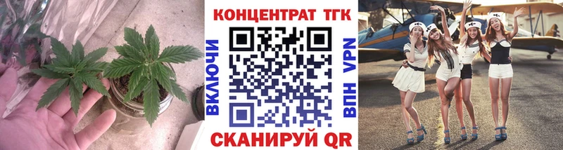 ТГК вейп  это состав  Старый Крым 