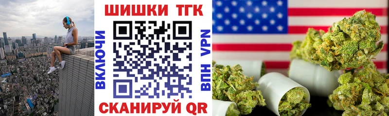 OMG ССЫЛКА  Старый Крым  Марихуана SATIVA & INDICA  где купить наркотик 